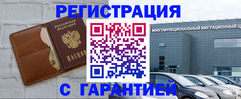 регистрация для дет. сада в Камышине