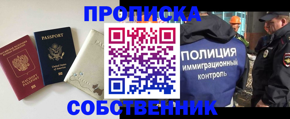 регистрация для дет. сада в Камышине